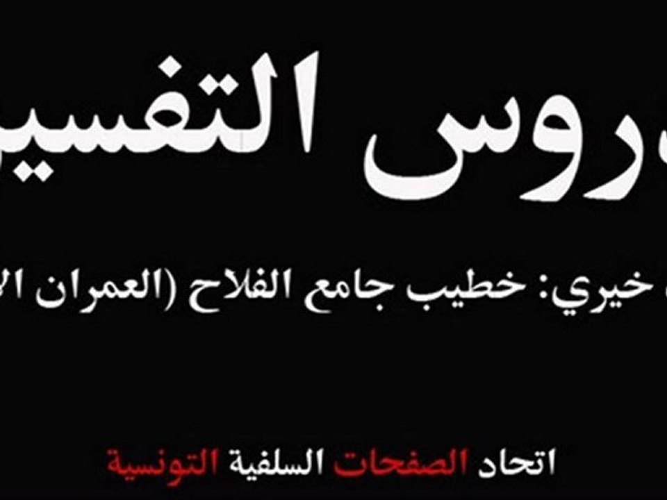 تفسيرأمجد04