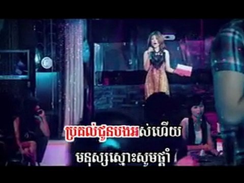 Sok Pisey-Monus Ti Bhy (Sunday VCD Vol 103) - YouTube