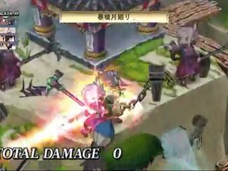 Disgaea 4 (JP)  - Weapon Skills HD