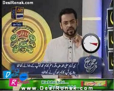 sehar amir k sath 19 aug 2011 p4