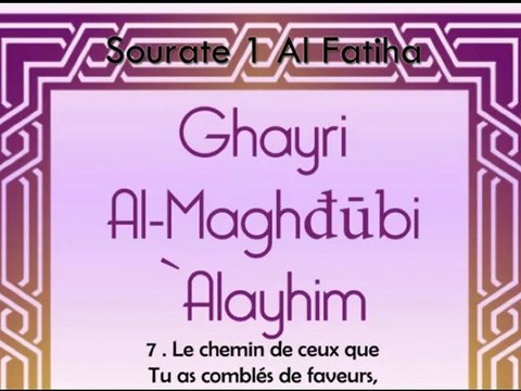 ISLAM LE SAINT CORAN Sourate Al-fatiha en phonétique -islam le saint coran