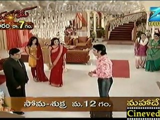 Cinevedika.net - Ardhangi Aug 19_clip2