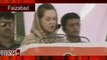 Sonia Gandhi addressing rally in Faizabad (UP), 19th april 2009