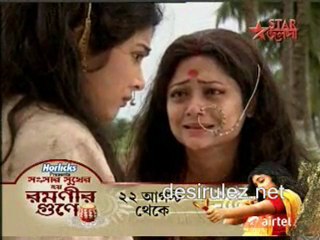 Behula [Star Jalsha] - 19th August 2011 pt2