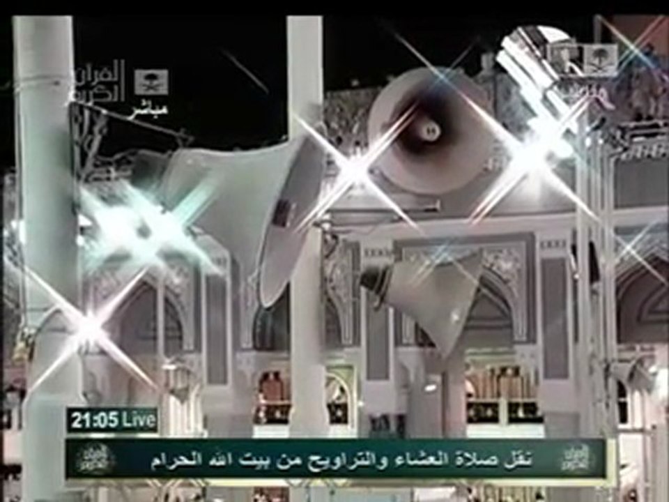 تسجيل حصري لصلاة العشاء من المسجد الحرام ل 19 رمضان 2011