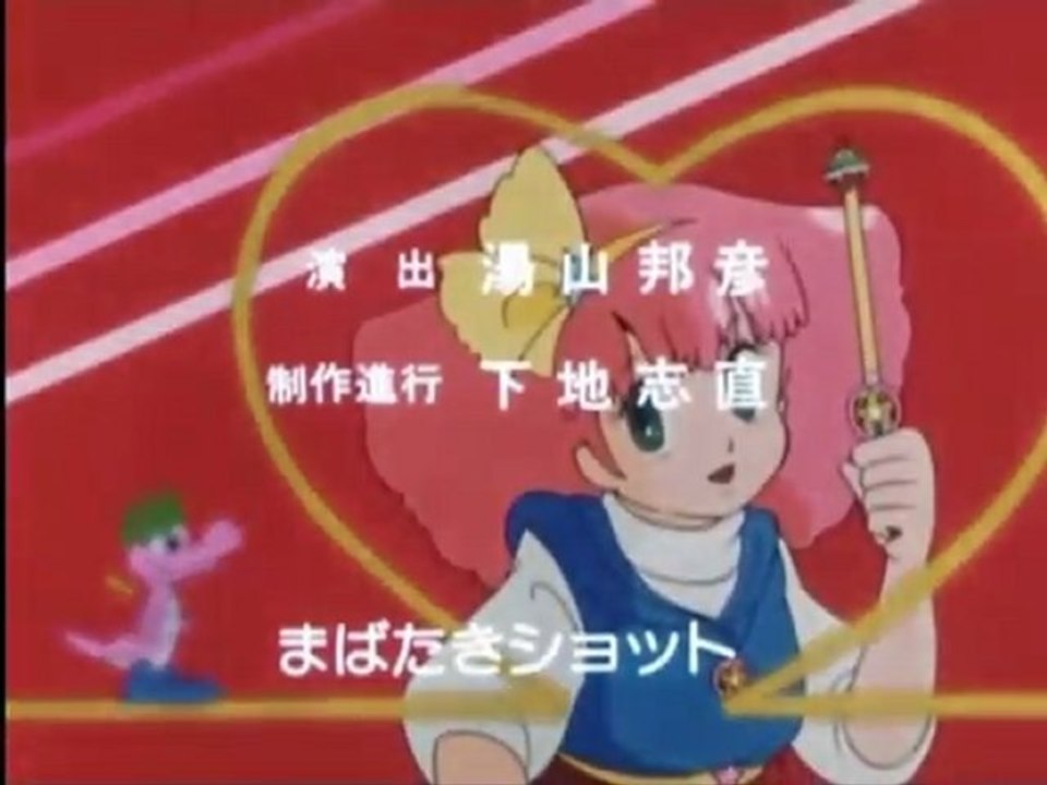 魔法のプリンセス ミンキーモモ 後期op Ed 動画 Dailymotion