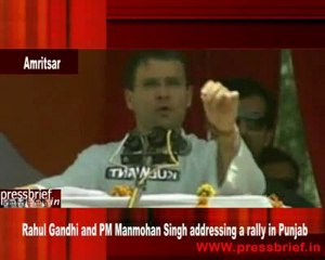 Rahul Gandhi and PM Manmohan Singh addressing a rally in Amritsar Punjab