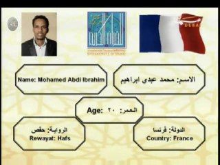 [Turkey   France] 2011 Dubai International Quran Competition