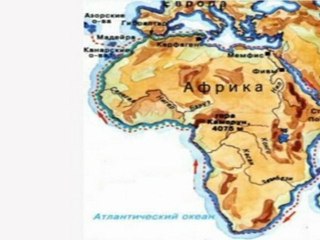 Рыцари Атлантиды и Туры Хейердала часть 4