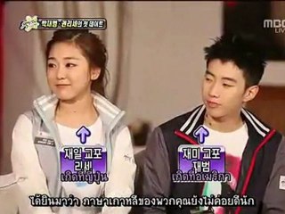 [ซับไทย] เซ็คชั่นทีวี เจย์ ปาร์ค