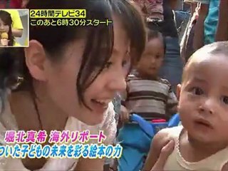 [2011.08.20] 24hTV pre-show - Maki