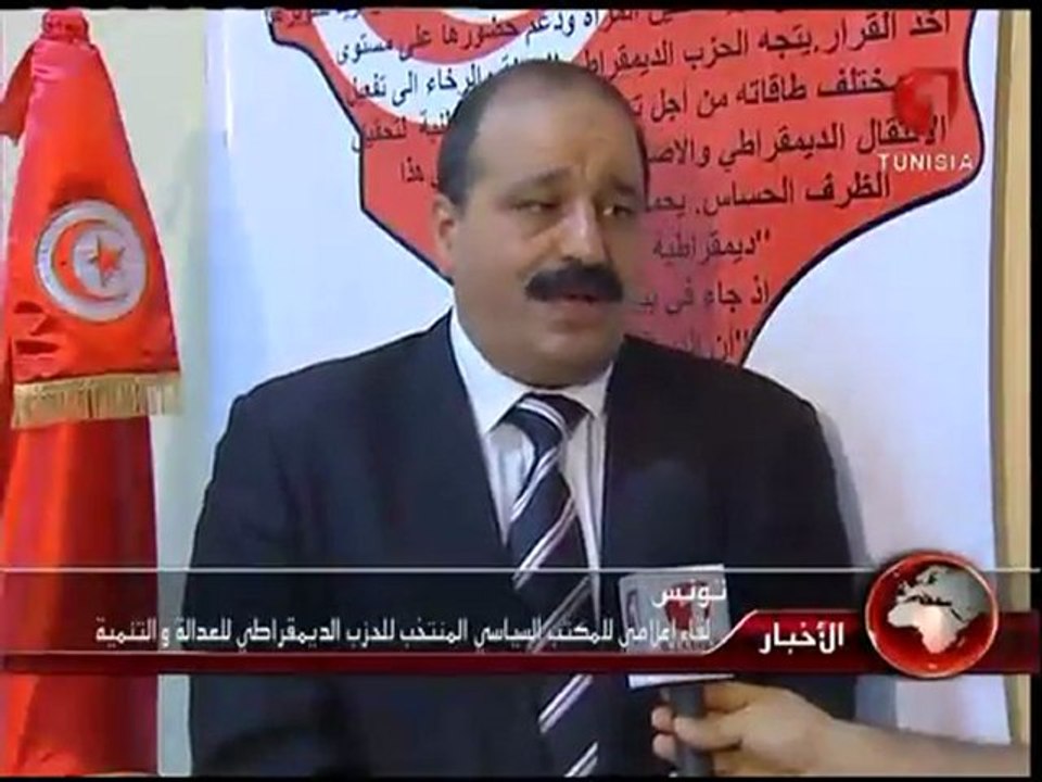 النشرة الرئيسية للانباء - 20/08