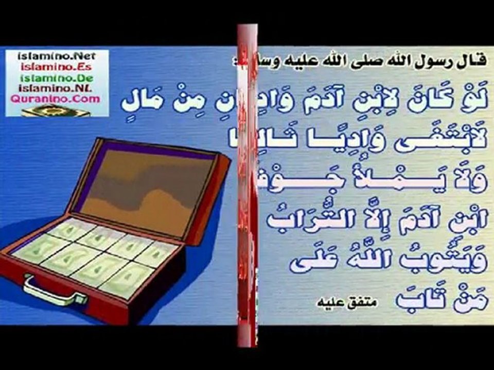 Tob Al2an 1