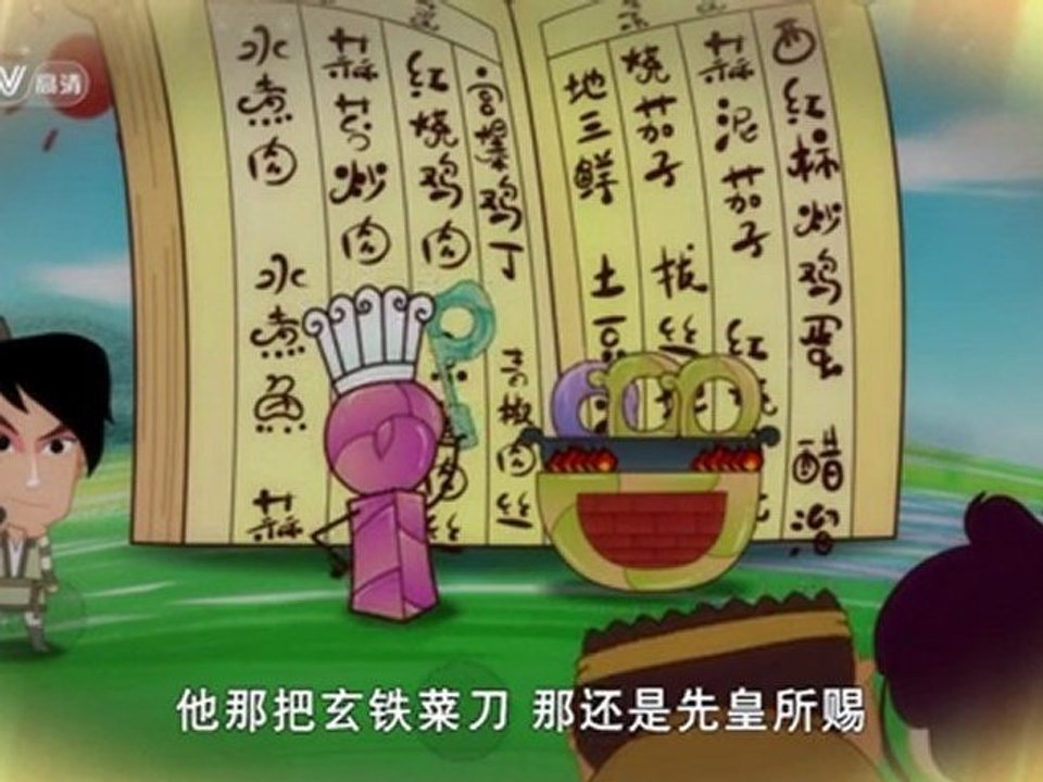 My.Own.Swordsman.EP62