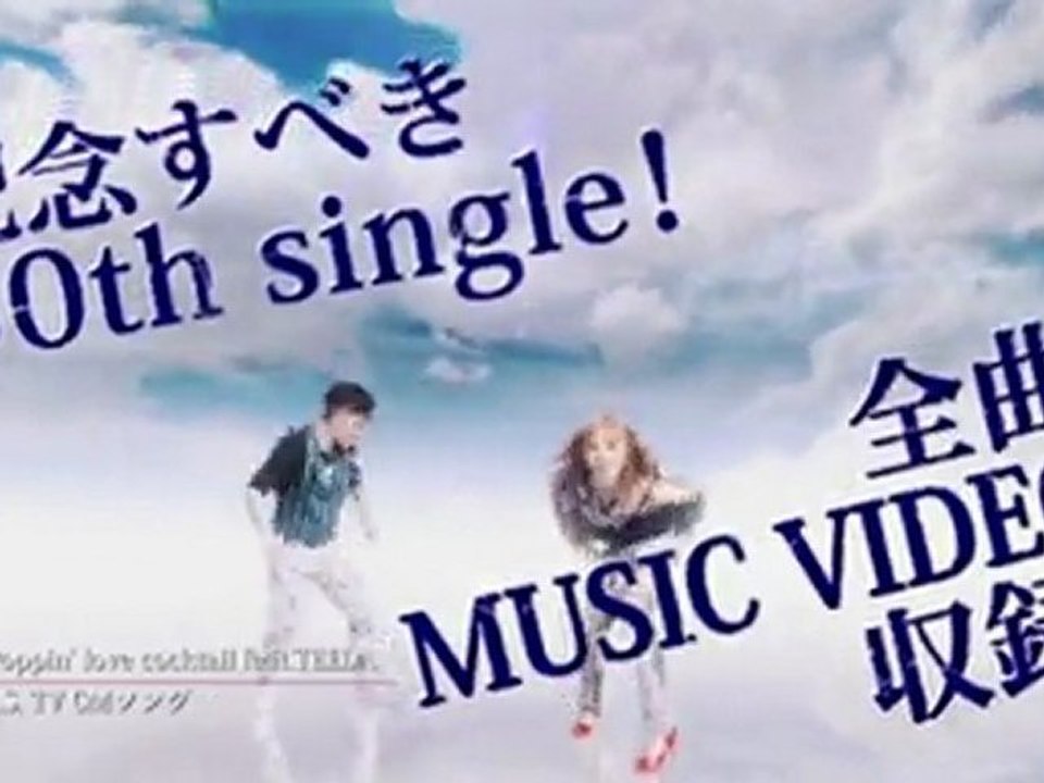 Koda Kumi - 4 TIMES CM