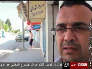 أجندة مفتوحة - واقع المرأة التونسية   - 21/08