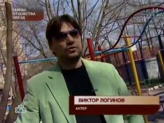 Тайны отцовства звезд