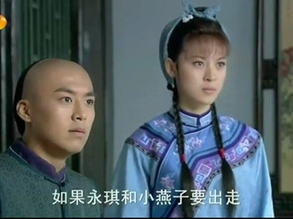 Wind Blowing S2 EP29 (63)