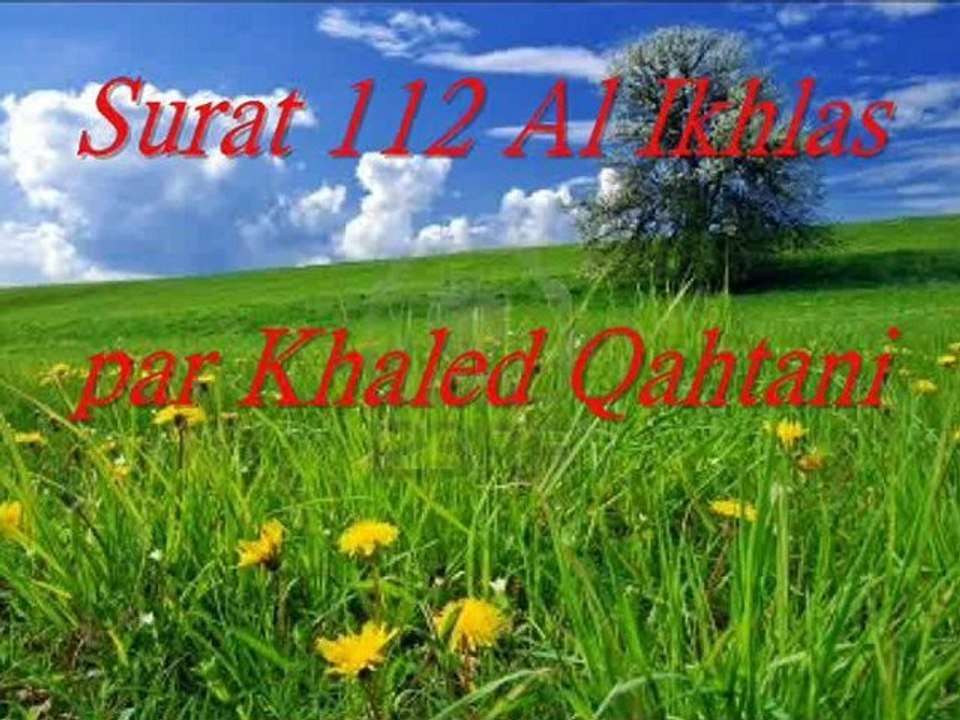 surat 112 khaled qahtani