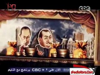 برنامج حدوتة بعد النوم . مع سيد ابو حفيظة- الحلقة الـ 21