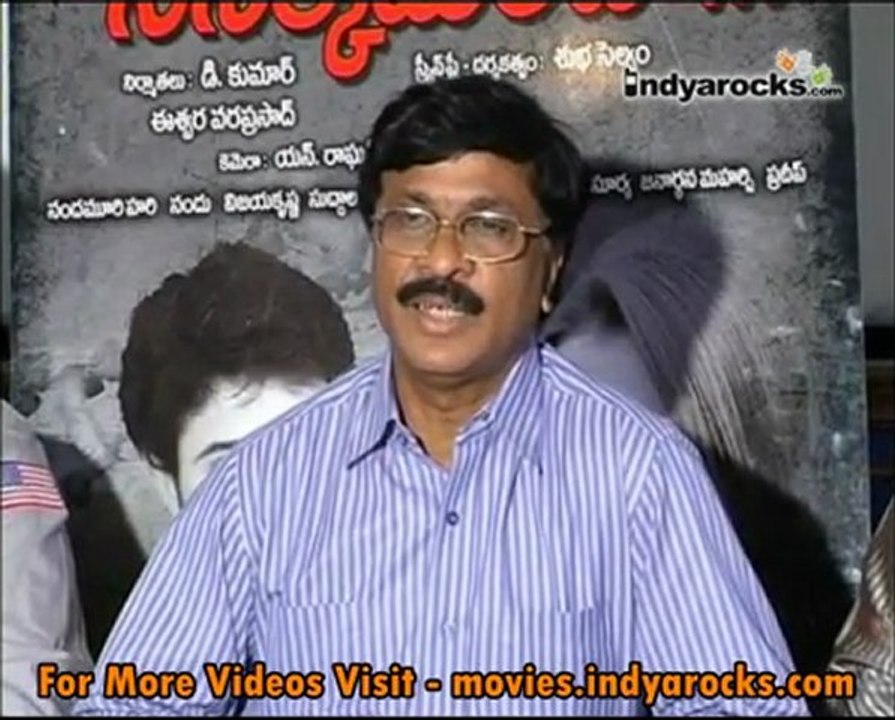 Nuvvekkadunte Nenakkadunta Movie Press Meet 2
