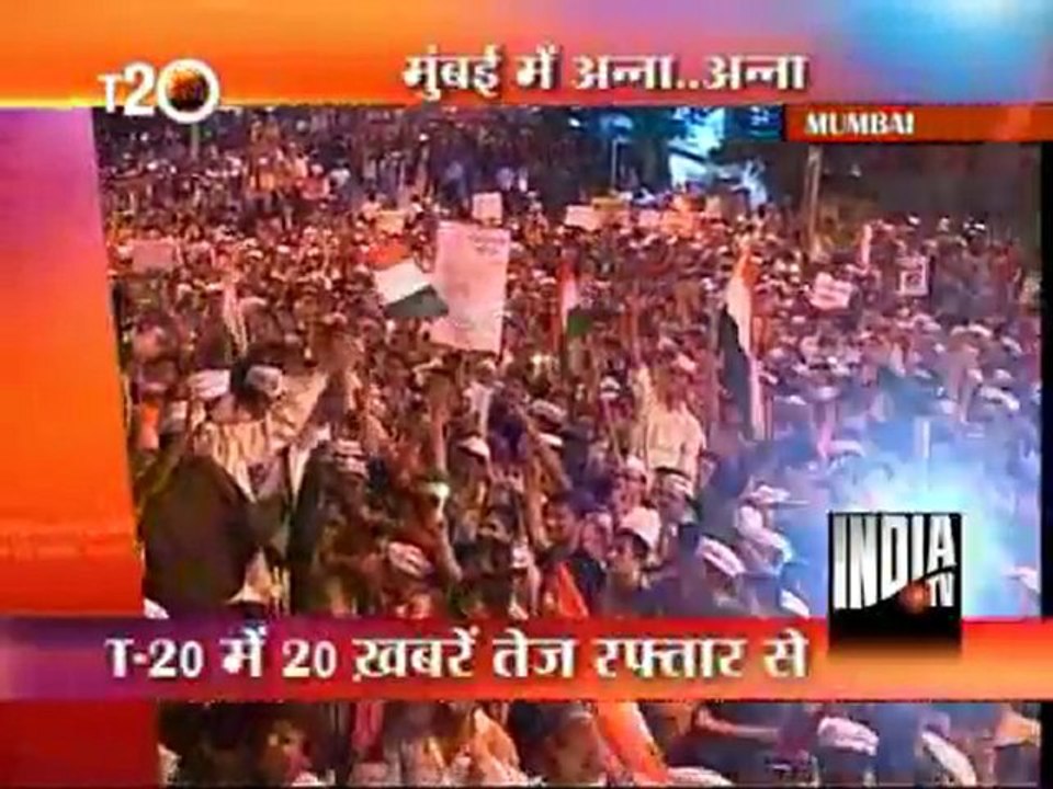 T 20 News (22/08/2011)
