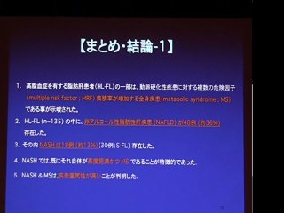 遺伝子検査と臨床的データ