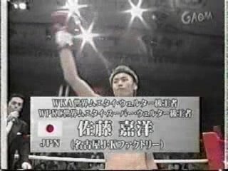 Yoshihiro Sato vs Peter Crooke AJFK