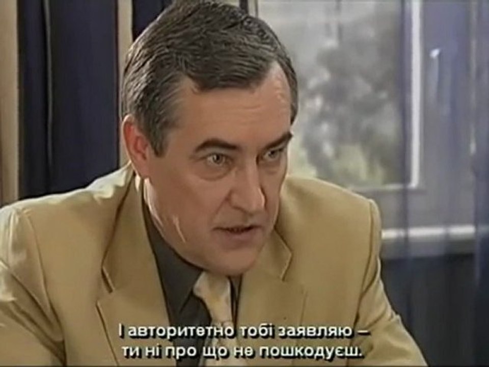 Obrechennaja 350