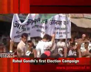 Rahul Gandhi's first Election Campaign part 5