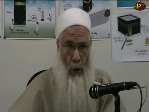 25. Le début de la Omra le Tawaf Partie N°1 - {Cheikh Abou Chayma}