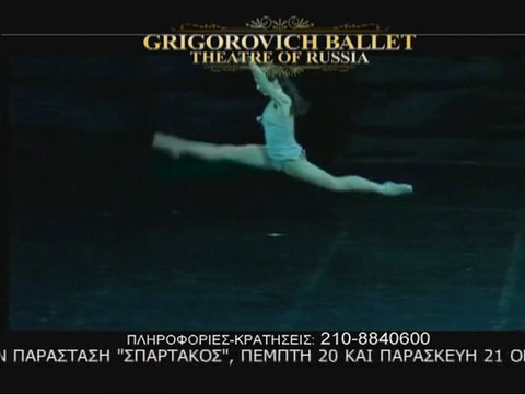 SPARTAKOS - GRIGOROVICH BALLET THEATER