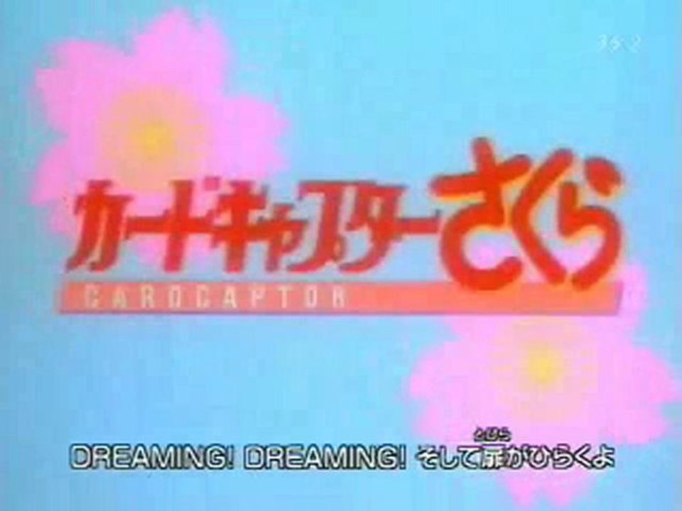 Card Captor Sakura  OP 2