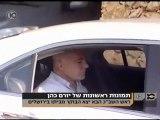 Yoram Cohen Mai 2011 nommé nouveau chef du Shin Bet agence de contre-espionnage israélienne