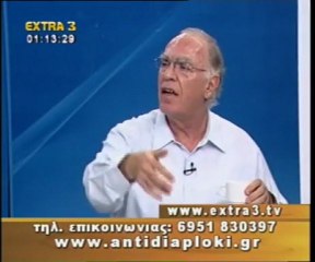 Πολιτικός Μαραθώνιος    21 08 2011  Μέρος 2ο