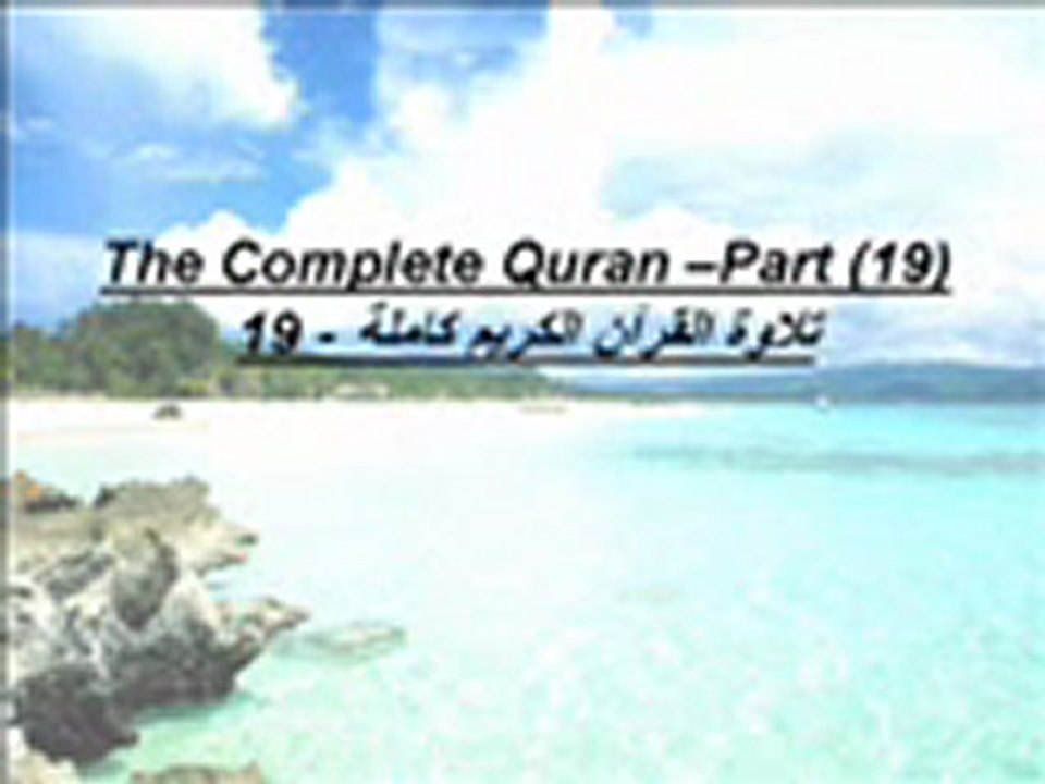 Quran Full -19