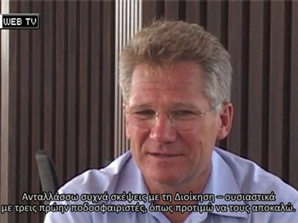 BOLONI INTERVIEW