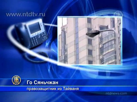 Новый брачный закон в КНР вызывает негодование