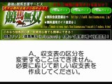 WIN5計算・WIN5予想超便利ツール★投資競馬で利益を出すための競馬ソフト(競馬予想ソフト)『競馬無双』よくある質問と回答 【其の9】