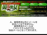 ★投資競馬で利益を出すための競馬ソフト・WIN5買い方・WIN5計算超便利ツール(競馬予想ソフト)『競馬無双』よくある質問と回答 【其の11】