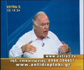 Πολιτικός Μαραθώνιος    21 08 2011  Μέρος 3ο