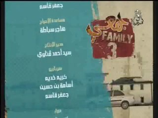 Ramadhan 2011 Djemai Family III  - épisode 1/