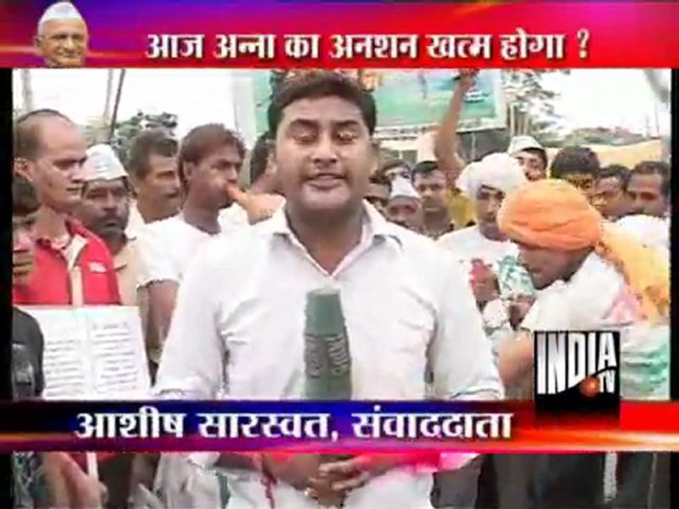 Aaj Ki Pehli Khabar (23/08/2011)