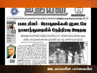 Paper View 23-08-2011