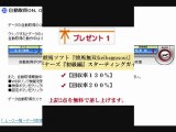 競馬で利益を出そう！超便利・WIN5的中予想ツール競馬ソフト(競馬予想ソフト)『競馬無双』レース一覧画面説明②