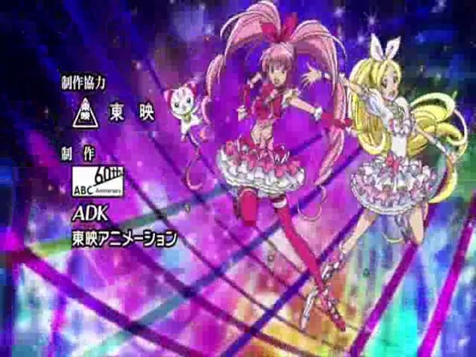 Suite PreCure Op 1