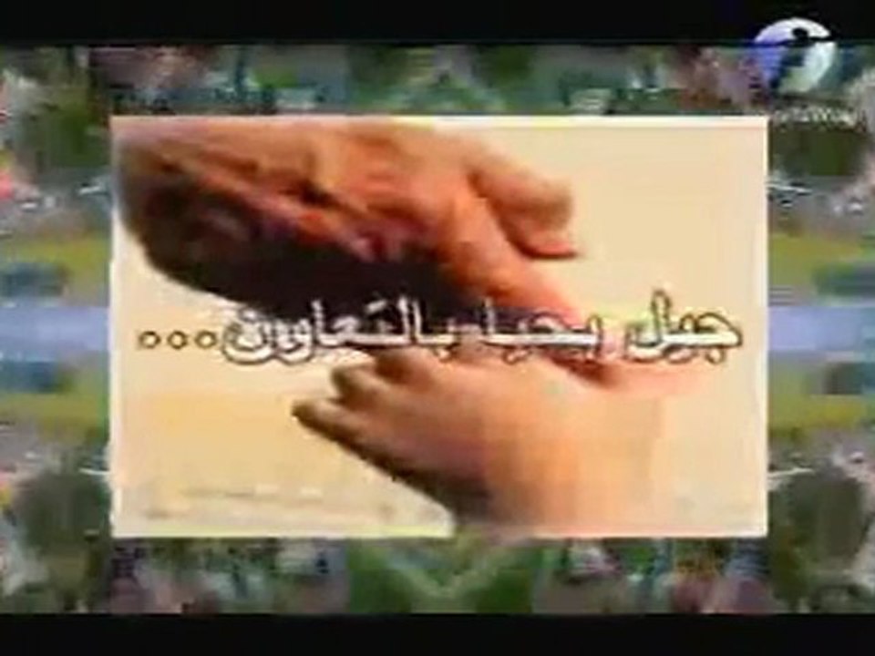التربية على النجاح