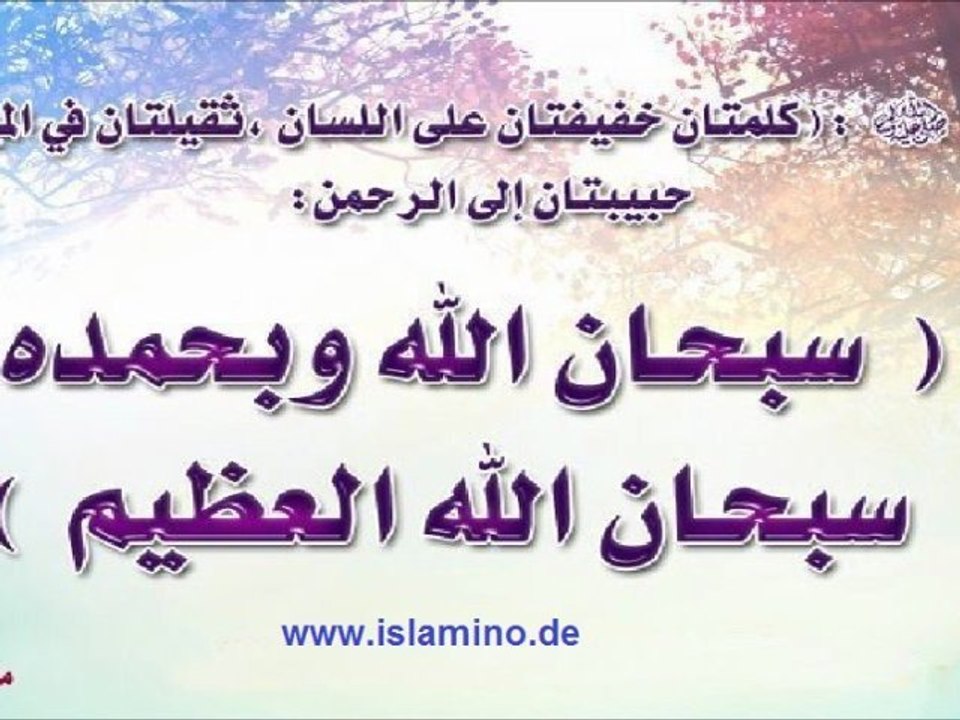 Beautiful  Quran rezitation by Salman Otaibi