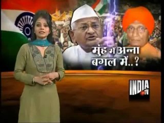 Aaj Ki Pehli Khabar (28/08/2011)