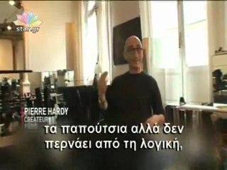Ψιλοτάκουνα  Το φετίχ των γυναικών γίνεται ντοκιμαντέρ